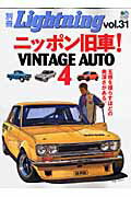 šۥ˥åݥ֡ Vintageauto 4 /Ǽҡʥå
