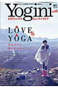 【中古】Yogini ヨガでシンプル・ビュ-ティ・ライフ vol.14 /〓出版社(ムック)(3)