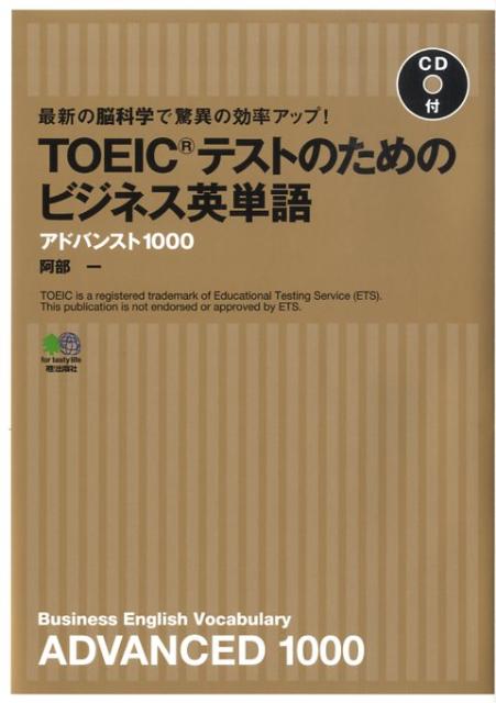 ◆◆◆カバーに日焼けがあります。中古ですので多少の使用感がありますが、品質には十分に注意して販売しております。迅速・丁寧な発送を心がけております。【毎日発送】 商品状態 著者名 阿部一 出版社名 〓出版社 発売日 2009年01月 ISBN 9784777912582