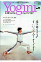 【中古】Yogini ヨガでシンプル・ビュ-ティ・ライフ vol.19 /〓出版社(ムック)
