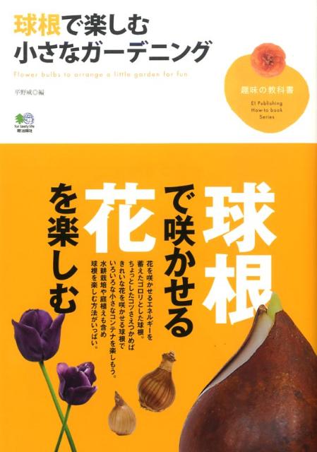 ◆◆◆おおむね良好な状態です。中古商品のため使用感等ある場合がございますが、品質には十分注意して発送いたします。 【毎日発送】 商品状態 著者名 平野威 出版社名 〓出版社 発売日 2009年05月 ISBN 9784777913527