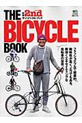【中古】ザ・バイシクル・ブック/〓出版社（大型本）