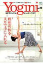【中古】Yogini ヨガでシンプル・ビュ-ティ・ライフ vol.29 /〓出版社(大型本)