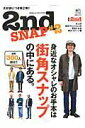 【中古】2nd SNAP #2 /〓出版社(大型本)
