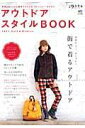 【中古】アウトドアスタイルBOOK 快適&おしゃれな最旬アウトドアファッション・カタロ 2011 Fall & Win/〓出版社(大型本)
