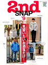 【中古】2nd SNAP #9/〓出版社(ムック)