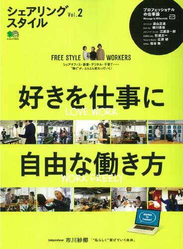 ◆◆◆非常にきれいな状態です。中古商品のため使用感等ある場合がございますが、品質には十分注意して発送いたします。 【毎日発送】 商品状態 著者名 編集:エイ出版社編集部 出版社名 〓出版社 発売日 2018年4月2日 ISBN 9784777950669