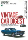 【中古】VINTAGE CAR DIGEST /〓出版社(ムック)