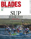 【中古】BLADES パドラー達のコミュニケーションマガジン Vol.14 /〓出版社(ムック)