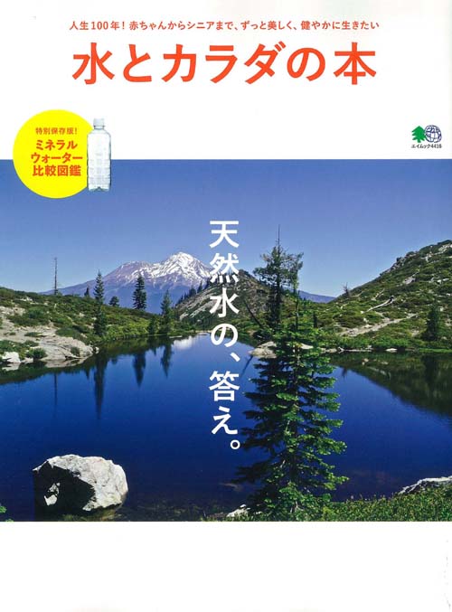 VALUE BOOKS㤨֡šۿȥ ŷΡ /ǼҡʥåˡפβǤʤ321ߤˤʤޤ