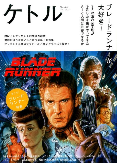 Other - 【中古】ケトル VOL．36（April　20 /太田出版（大型本）