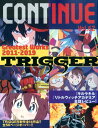 【中古】CONTINUE Vol.62 /太田出版(単行本(ソフトカバー))
