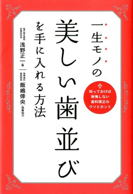 VALUE BOOKS㤨֡š۰Τ¤Ӥˡ ΤäƤиʤʶΥȥۥ /߼˥ͥå/ñܡʥեȥСˡˡפβǤʤ439ߤˤʤޤ