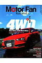【中古】Motor Fan illustrated vol.72 /三栄(ムック)