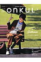 【中古】onkuL vol.002(2014 AU /三栄(ムック)