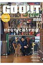 【中古】GO OUT Livin’ mini vol.2 /三栄(ムック)