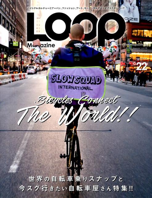 【中古】LOOP　Magazine vol．22 /三栄（ムック）