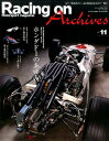 【中古】Racing on Archives もう一度読みたい、あの特集をまとめて一冊に vol.11 /三栄(ムック)