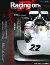 【中古】Racing on Motorsport magazine 493 /三栄(ムック)
