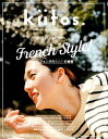【中古】kiitos. HEALTHY & BEAUTY MAGAZINE vol.08 /三栄(ムック)