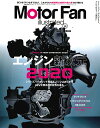 【中古】Motor Fan illustrated Vol.142 /三栄(ムック)