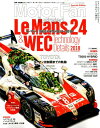 【中古】ル・マン/WECのテクノロジー 2018 /三栄(ムック)