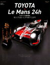 【中古】TOYOTA × Le MANS 24h トヨタ ル・マン挑戦の軌跡 転んでも這い上がり続け/三栄(ムック)