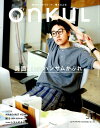 【中古】onkuL vol.11(2019 SPR /三栄(ムック)