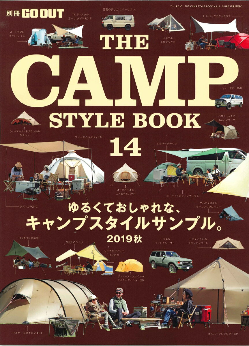 【中古】THE CAMP STYLE BOOK vol．14 /三栄（ムック）