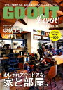 【中古】GO OUT Livin’ mini Vol.13 /三栄(ムック)