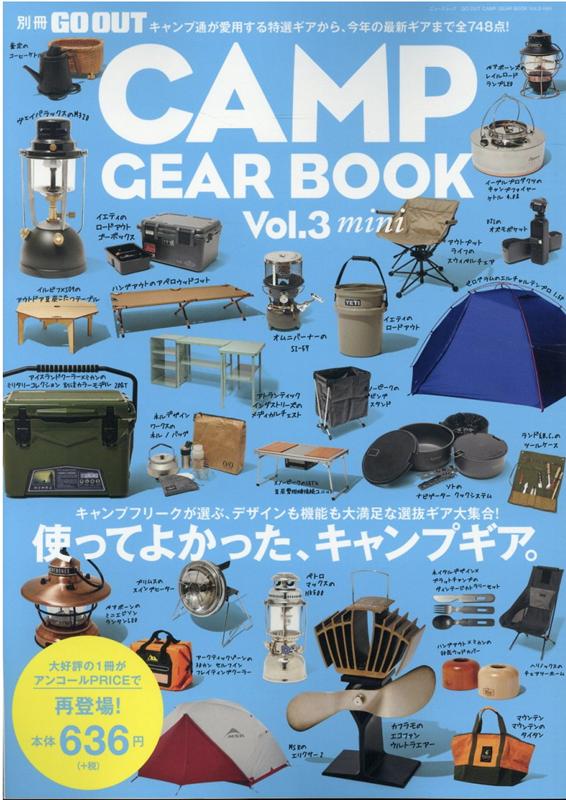 【中古】GO　OUT　CAMP　GEAR　BOOK　mini vol．3 /三栄（ムック）