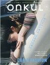 【中古】onkuL vol.15 /三栄(ムック)