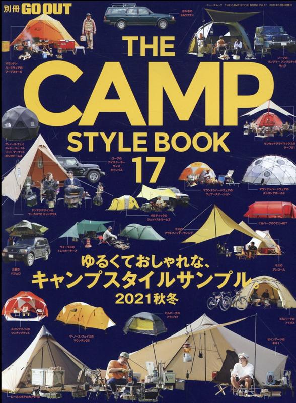 【中古】THE CAMP STYLE BOOK vol．17 /三栄（ムック）