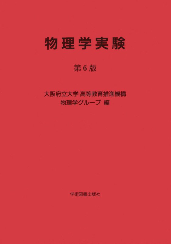 VALUE BOOKS㤨֡šʪؼ¸ 6/ؽѿ޽Ǽ/Ωعʵʪإ롼ñܡˡפβǤʤ499ߤˤʤޤ