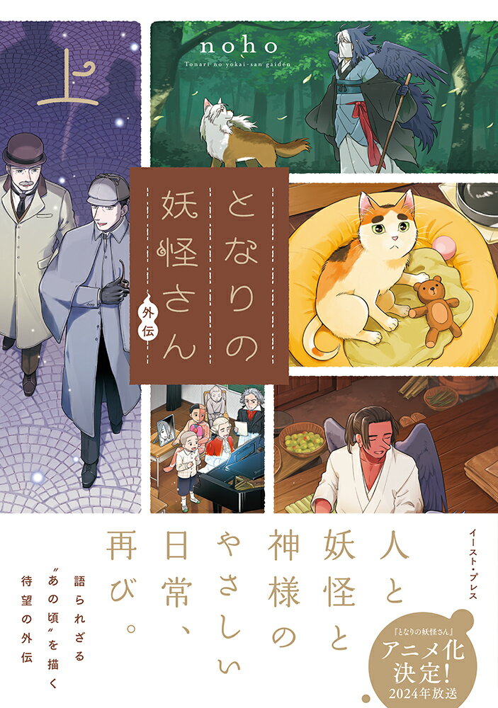 ����šۤȤʤ���Ų������� ��/��-���ȡ��ץ쥹/noho�ʥ��ߥå���