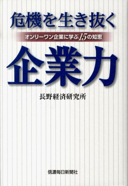 š۴ȴ -Ȥ˳ؤ15η /ǻʹ/ĹкѸʥϡɥС