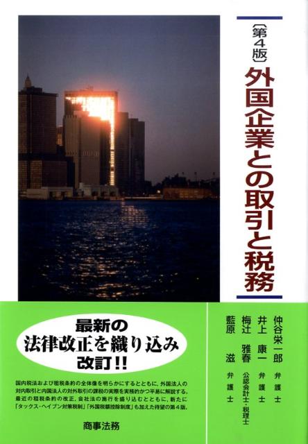 ����š۳����ȤȤμ������̳ ��4��/����ˡ̳/��ë�ɰ�Ϻ��ñ���ܡ�