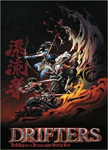 楽天市場】ドリフターズ dvd特装版の通販 楽天市場】ドリフターズ dvd特装版の通販