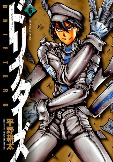 【中古】ドリフターズ 6 /少年画報社/平野耕太（コミック）