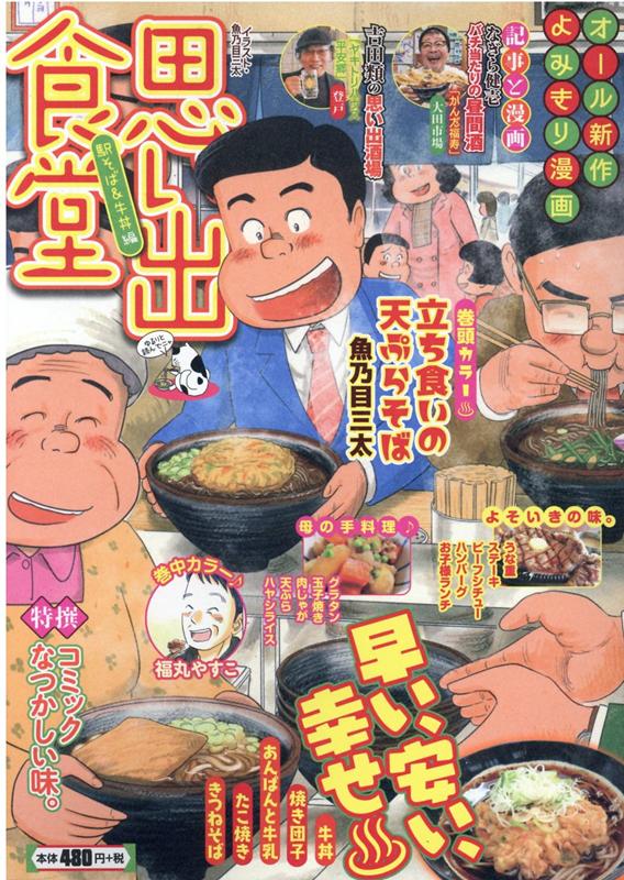 VALUE BOOKS㤨֡šۻפпƲؤСЧ /ǯҡʥߥåˡפβǤʤ731ߤˤʤޤ