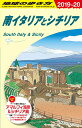 【中古】地球の歩き方 A13(2019〜2020年版 /ダイヤモンド・ビッグ社/地球の歩き方編集室(単行本(ソフトカバー))