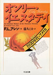 VALUE BOOKS㤨֡šۥ-ǥ 1920ǯ塦ꥫ /˼/եǥꥯ-ʸˡˡפβǤʤ796ߤˤʤޤ