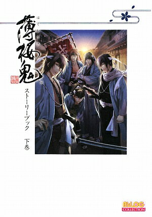 ◆◆◆おおむね良好な状態です。中古商品のため使用感等ある場合がございますが、品質には十分注意して発送いたします。 【毎日発送】 商品状態 著者名 編集:B’s‐LOG編集部 出版社名 エンタ−ブレイン 発売日 2009年06月 ISBN 9784757748057