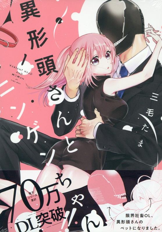 VALUE BOOKS㤨֡š۰۷Ƭȥ˥󥲥 1/׼/ӤޡʥߥåˡפβǤʤ430ߤˤʤޤ