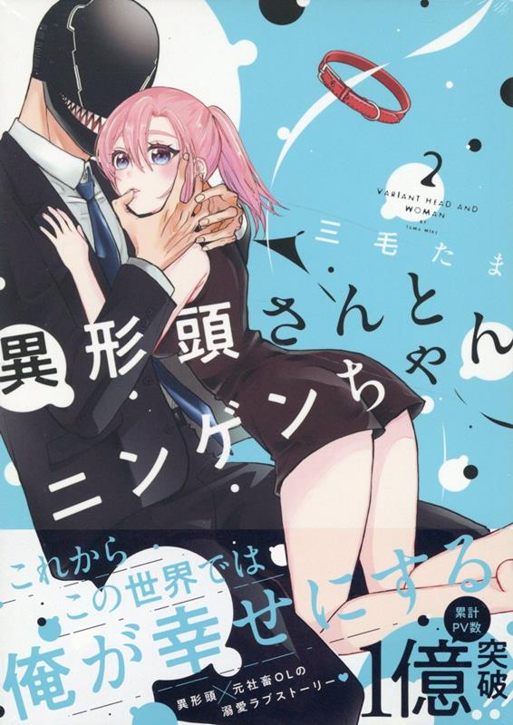 VALUE BOOKS㤨֡š۰۷Ƭȥ˥󥲥 2/׼/ӤޡʥߥåˡפβǤʤ528ߤˤʤޤ