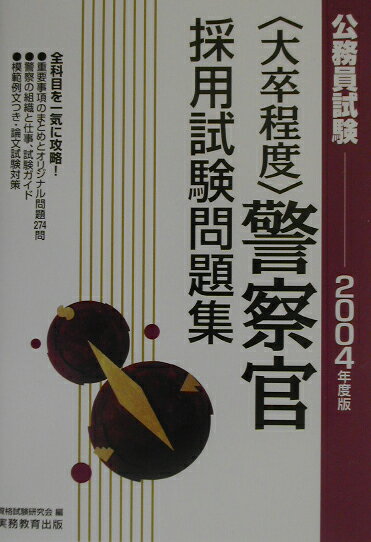 š۸̳´١Ϸٻѻ꽸 2004ǯ/̳/ʻñܡ