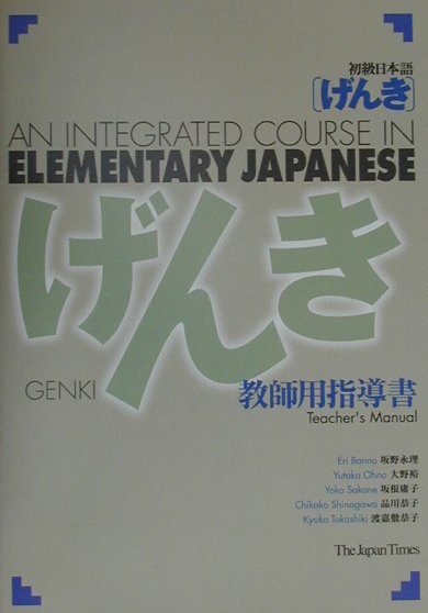 楽天市場】中古 げんき 日本語の通販 楽天市場】中古 げんき 日本語の通販