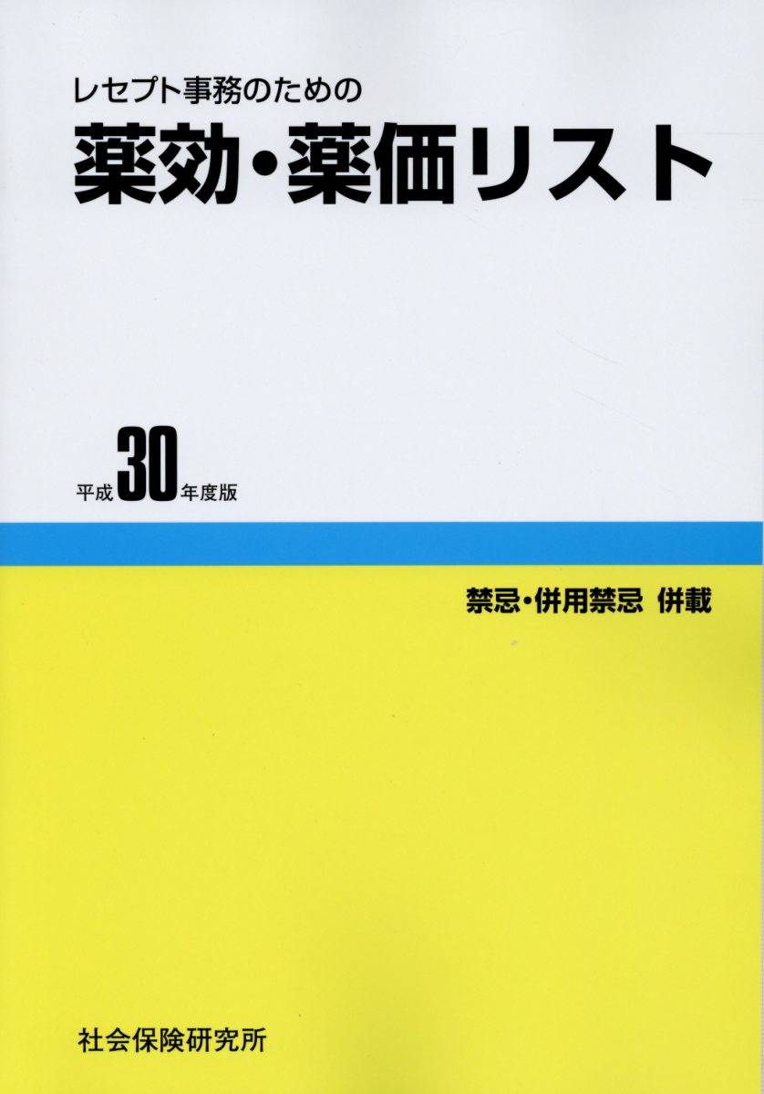 VALUE BOOKS㤨֡šۥ쥻ץȻ̳Τꥹ شʻѶشʻ ʿ30ǯ /ҲݸñܡˡפβǤʤ628ߤˤʤޤ