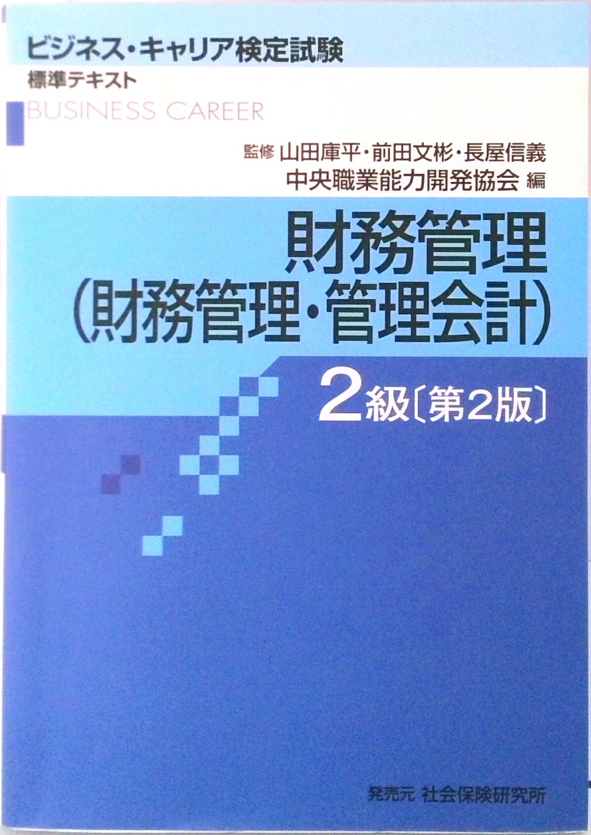 ����šۺ�̳�����ʺ�̳������������ס�2�� ��2��/�������ǽ�ϳ�ȯ����/���ĸ�ʿ��ñ���ܡ�