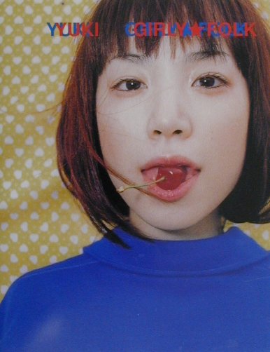 【中古】Girly★Folk/YUKI（JUDY AND MARY） アルバム SSZX-81566（単行本）